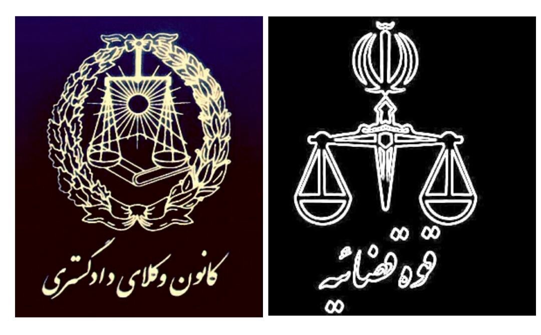 نگاهی دقیقتر به مداخله دادگاه عالی انتظامی قضات در انتخابات کانون وکلای دادگستری